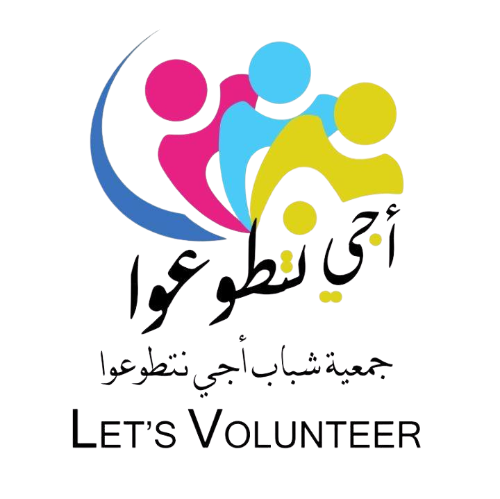 شعار الجمعية الثانية